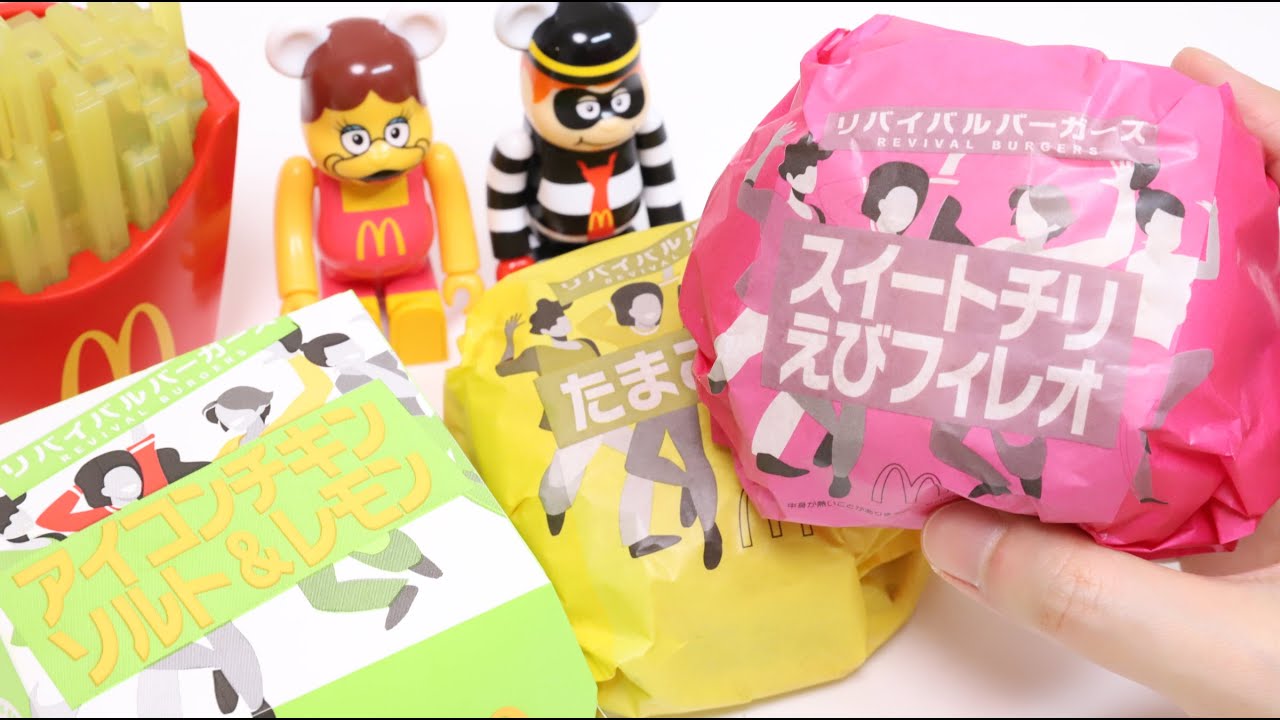 Mcdonald's Revival Burgers Past Popular Burgers Revive