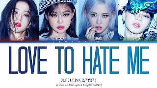 BLACKPINK (블랙핑크) - Love To Hate Me (Color Coded Lyrics Eng/Rom/Han)