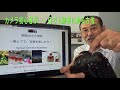 一日でプロカメラマンの撮影技術を完全習得：カメラの基礎完全マスター【１day】講座（関西カメラ学院）