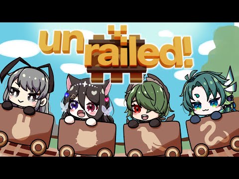 【 Unrailed! / コラボ 】みんなで線路を繋げよう！【 彩無色 / Vtuber 】