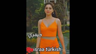 أجمل ممثلة تركية باللون البرتقالي ‍️?