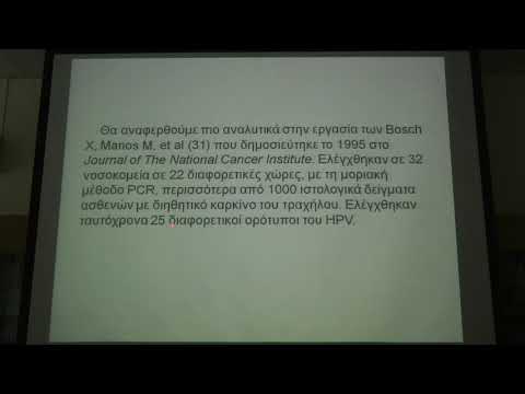 Βίντεο: Τι είναι η κλωνική διαγραφή;