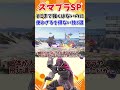 【スマブラSP】そこまで強くはないのに、使わざるを得ない技3選