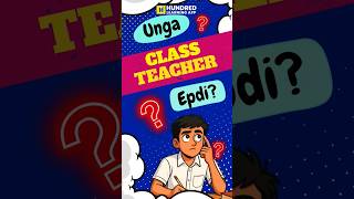 Unga Class Teacher Epdiii ?! #thatromthookrom #hundredlearning #classfun #schoollife Unga Class Teacher Epdiii ?! #thatromthookrom #hundredlearning #classfun #schoollife