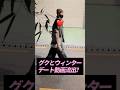 ジョングクとウィンターのデート動画が流出？【KPOP雑学】#shorts #KPOP #芸能人 #ジョングク #ウィンター #BTS #aespa
