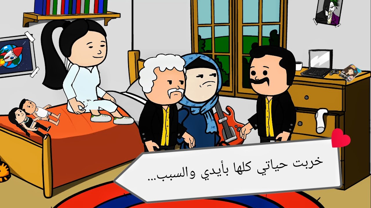 قصة حقيقية 👈🏻