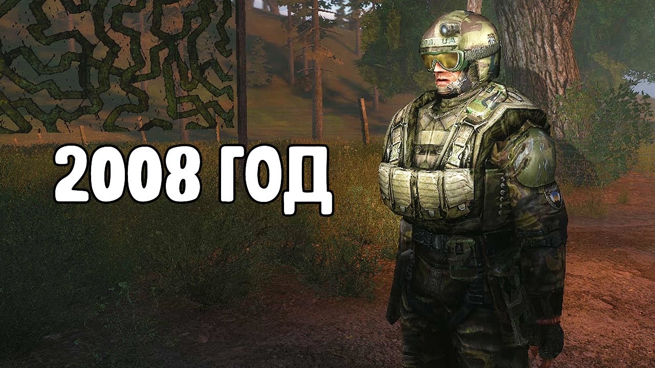 Stalker мод машина