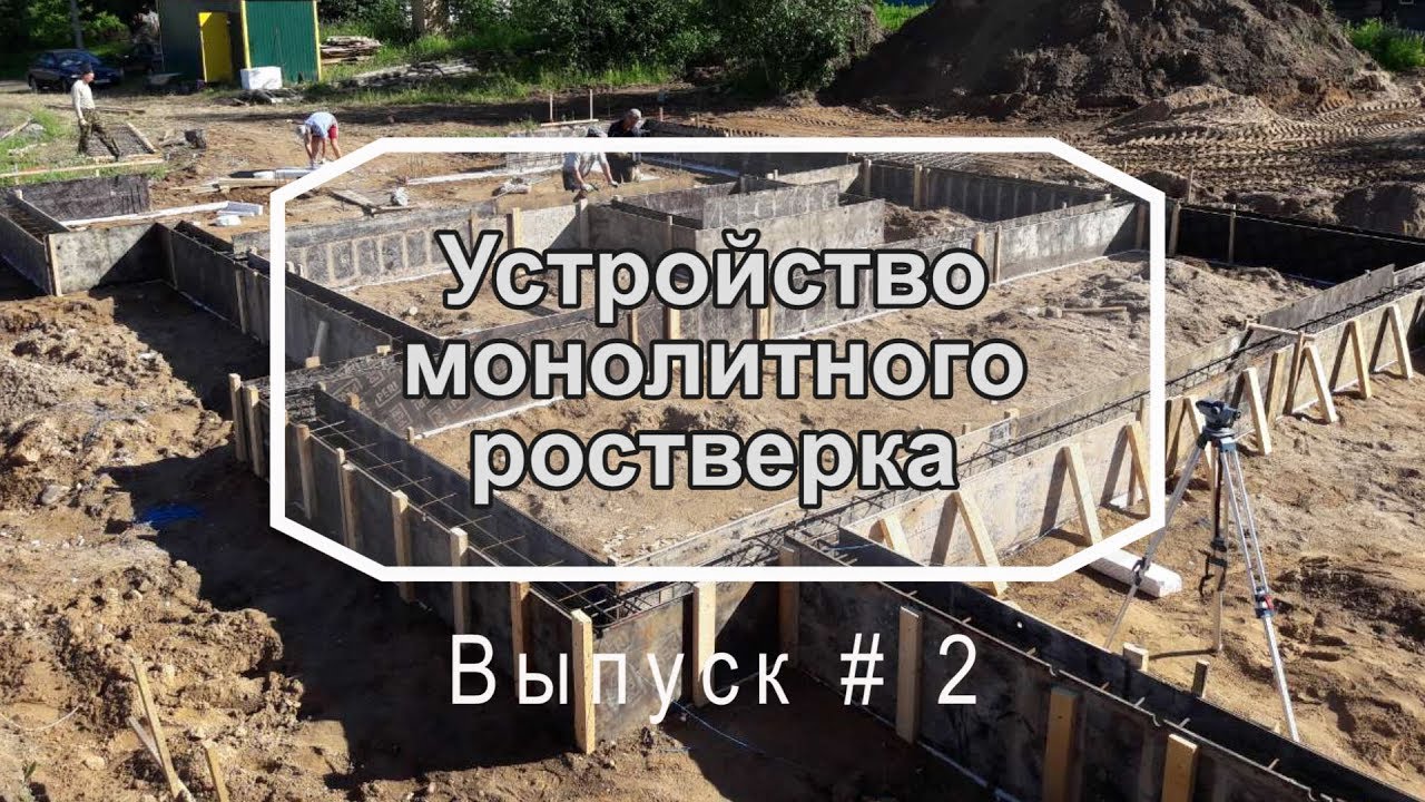 Co je to monolitická mříž?