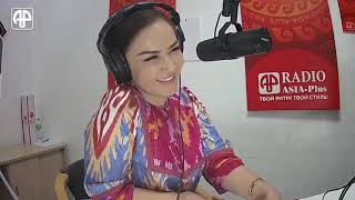Нигина Амонқулова дар радиои Asia-Plus