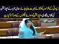 Aliya Hamza Exposed Opposition In Motorway Incident | Speech in National Assembly