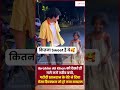 कितना Sweet है ये🥰 Ibrahim Ali Khan को देखते ही गले लगे गरीब बच्चे