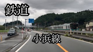 train　JR小浜線（福井県）　2023年