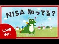 NISA プロモーション動画（30秒 Ver.）