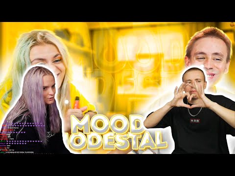 МОДЕСТАЛ СМОТРИТ: МУД МОДЕСТАЛ 6 | MODESTAL | МОНТАЖ