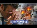 Удар! Атака на страну НАТО / Вице-адмирал пог.иб