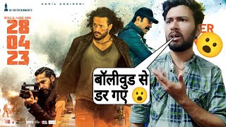 AGENT Trailer | Reaction | agent trailer hindi | Review and Reaction | Akhil Akkineni | Mammootty