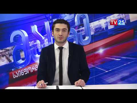 ოქტომბრის ინფლაციის დონე საქართველოში