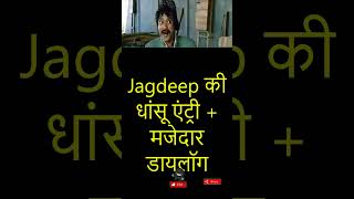 “सर, मेरा नाम रामप्रसाद है!” 🤣 | Golmaal Best Comedy Scene #indiancinema #bollywood #youtubeshorts