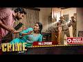 Hawsi Servant | Naukar Malik-র Jaan-র Dushman হয়ে গেল | Crime Alert | Latest Episodes