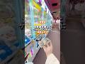 友達たくさんできるかな？( ु ›ω‹ ) ु♡#クレーンゲーム #ufoキャッチャー #clawmachine #クレゲ好きと繋がりたい
