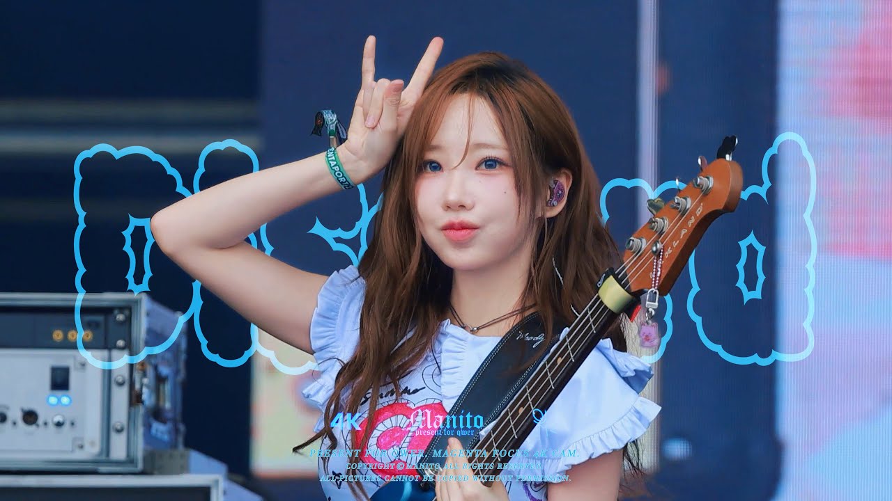 [4K] 250801 QWER 'Discord (디스코드)'  | 마젠타 직캠 | Magenta FANCAM @ INCHEON PENTAPORT ROCK FESTIVAL 2025