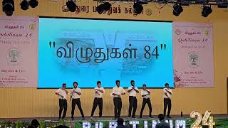 Adzap In Tamil Sopna Soap