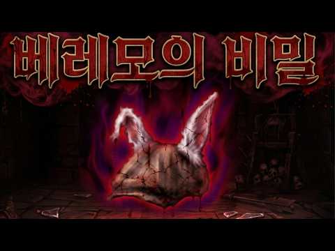 [리니지 클래식] 기간제 베레모, 서버를 잘 골라야 하는 이유