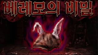 [리니지 클래식] 기간제 베레모, 서버를 잘 골라야 하는 이유