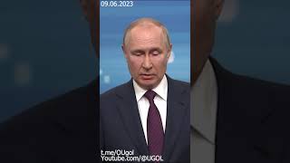 Как Менялась Риторика Путина За Полтора Года Войны