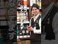 神コスパウイスキーはどれだ？ #whisky #ウイスキー #リカーマウンテン #リカマン