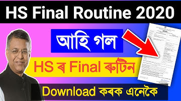 HS Final Routine 2020//HS exam program 2020 download,assam hs routine 2020