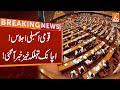 National Assembly Session | Important News | GNN