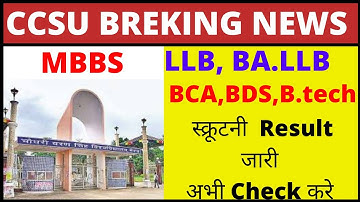 CCSU स्क्रूटनी Result 2022 | ccsu result | ccsu llb result | ccsu ba llb result | ccsu result update