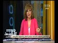 #هنا_العاصمة شنودة: لجنة تعديل قانوني