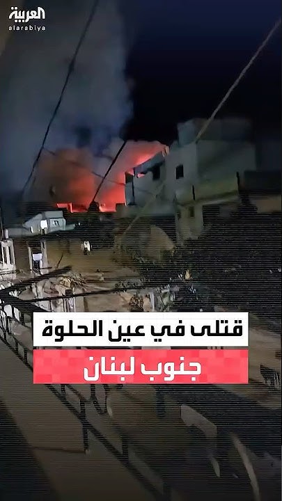                
 - نشر قبل 6 دقيقة