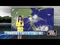 台灣氣象與颱風動態升溫