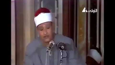 تلاوة مرئية نادرة للشيخ عبد الباسط عبد الصمد يرحمه الله..سورة الانفطار