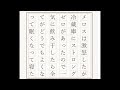 【話題】54文字の文学賞の良作まとめて読み上げるわ