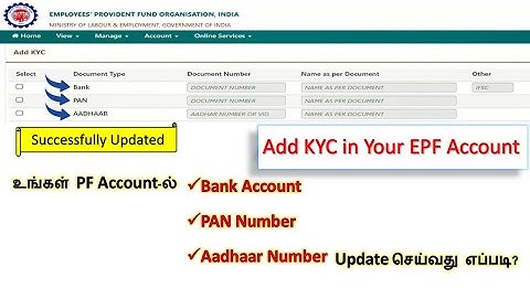 How to Add/Change Bank Account in PF/UAN Account in Online | Update KYC | Tamil