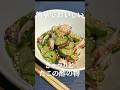 【タコときゅうりの酢の物】カンタン酢で作る基本の酢の物。箸休め・副菜にピッタリ♪ #酢の物 #タコレシピ #きゅうりレシピ #副菜 #marcyu