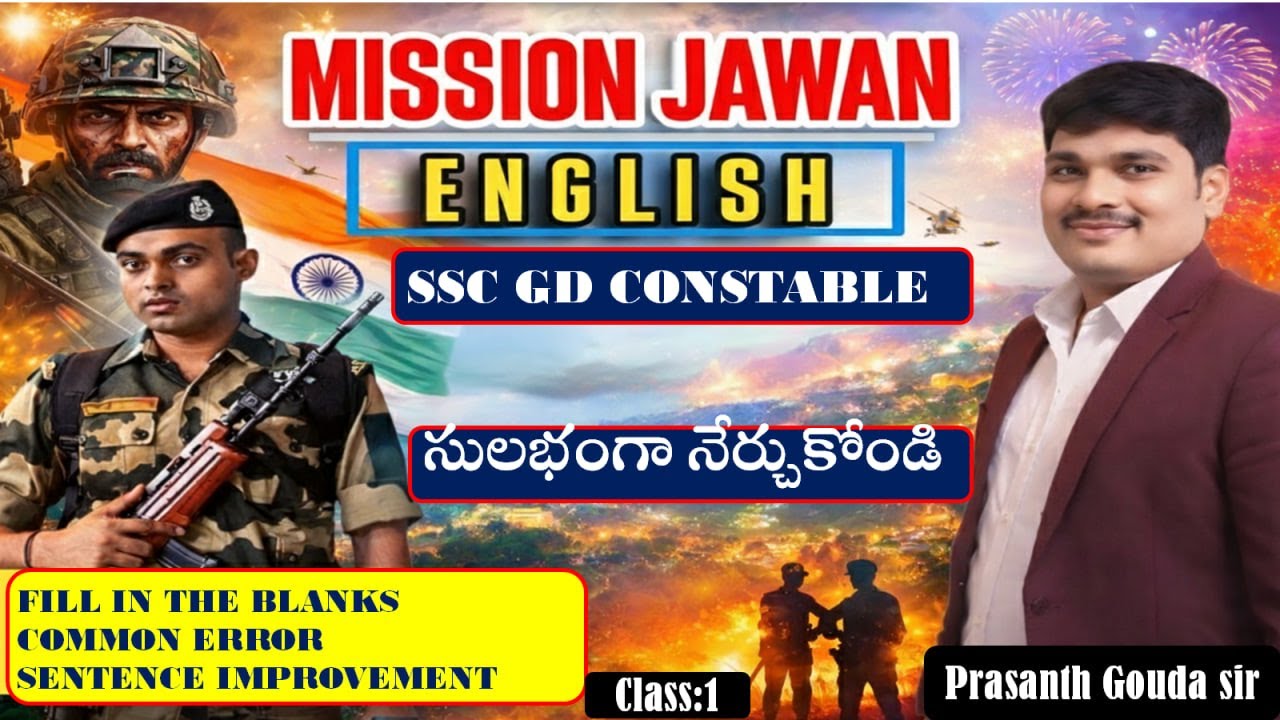 🔴SSC GD 2026 English Class in telugu | Easy Tricks + Mock Test | Telugu| PR ACADEMY | daily live -1