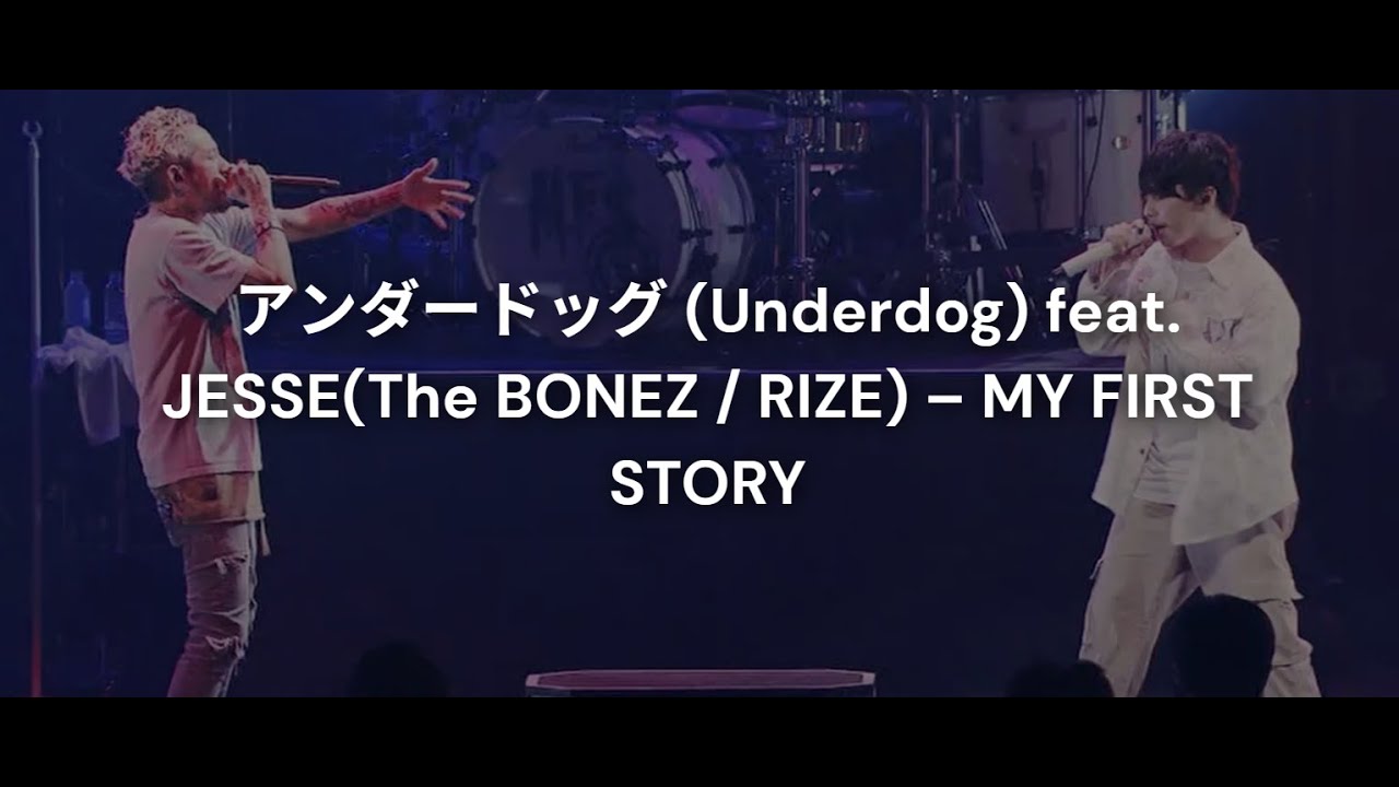 アンダードッグ (Underdog) feat. JESSE(The BONEZ / RIZE) – MY FIRST STORY PACIFICO YOKOHAMA VI DAYS