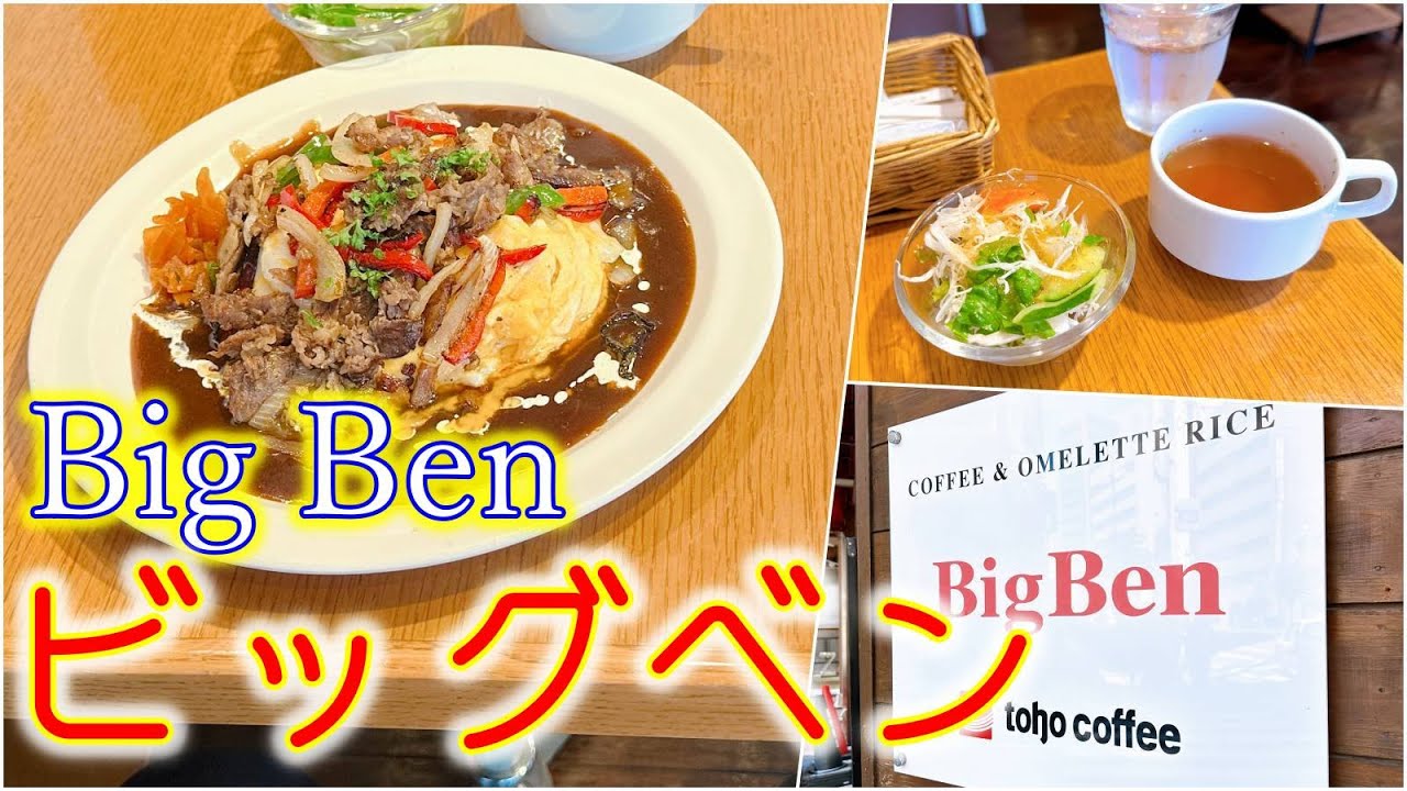 japanese Food Review YouTube japanese-food-review-youtube