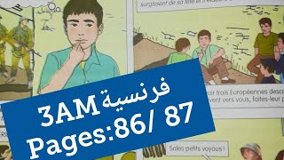 فرنسية سنة ثالثة متوسط صفحة 86/87 français 3AM pages 86 87