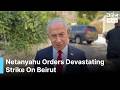 Netanyahu Orders IDF Strikes On Hezbollah Targets In Beirut’s Southern Suburbs | DRM News | AH1F