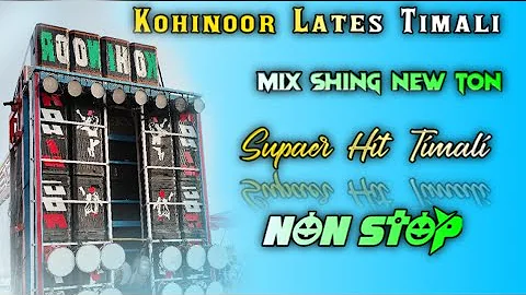 KOHINOOR STAR BAND NON STOP TIMALI  2024 NON STOP TIMALI KOHINOOR STAR 💥