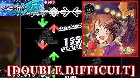 【DDR A20 PLUS】 花は折りたし梢は高し / 夜叉姫神楽 [DOUBLE DIFFICULT] 譜面確認+Clap