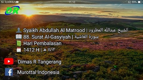 88. Surat Al-Gasyiyah | Abdullah Al Matrood | 1412 H | عبدالله المطرود سورة الغاشية