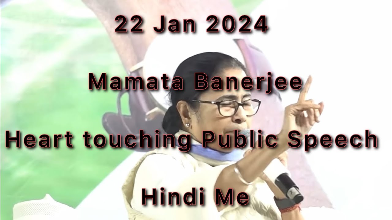 Mamata Banerjee Public Speech on Pran Pratistha Ram Mandir Park Circus Bild & Inspiration Mamata Banerjee Public Speech on Pran Pratistha Ram Mandir Park Circus Motiv