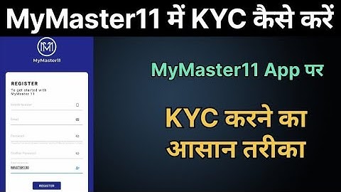 MyMaster11 App पर KYC कैसे करें | KYC क्या होता हैं #mymaster11#kyc #fantasyapp#ipl2024#earningapp